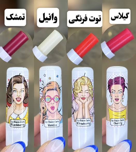 بالم لب مراقبتی گابرینی
